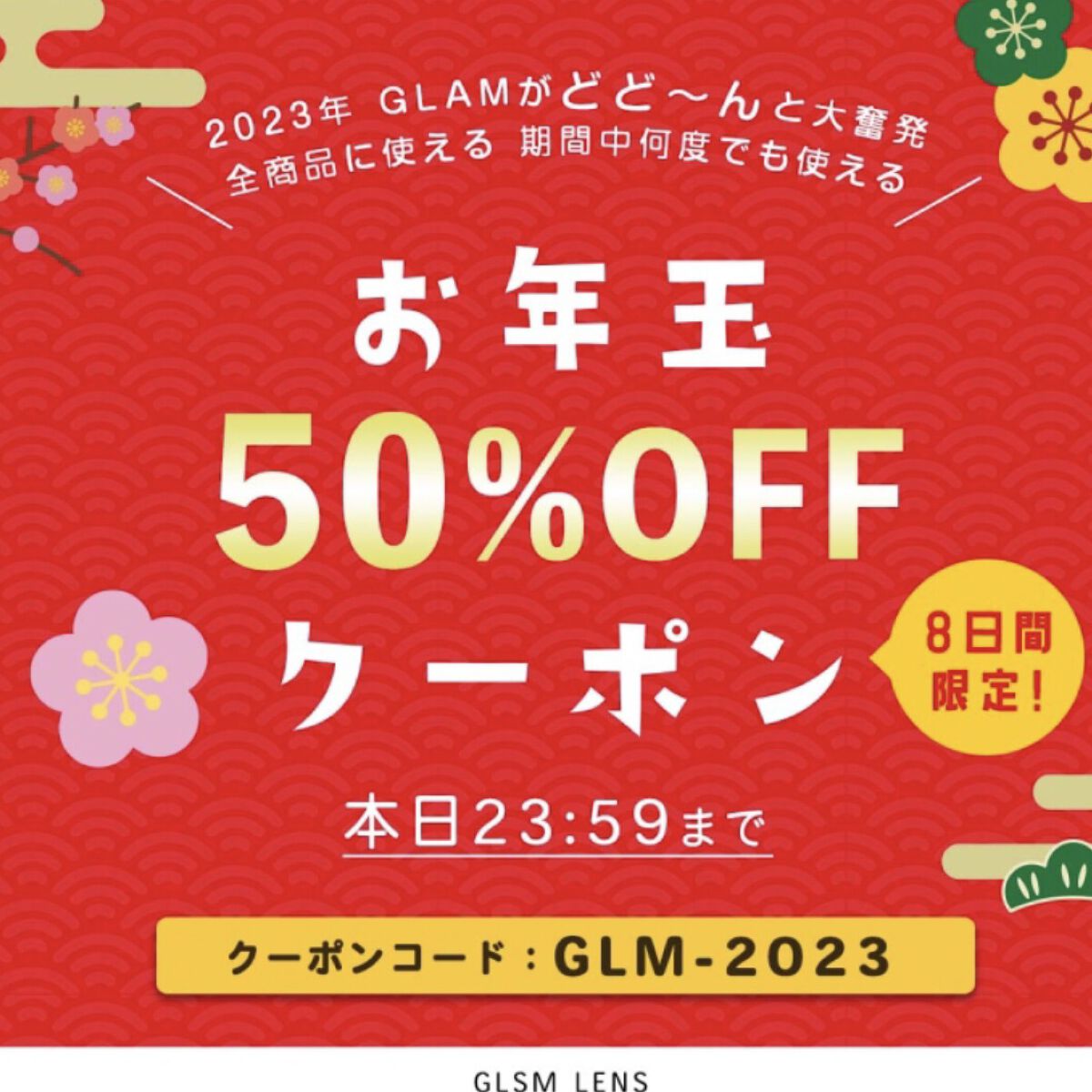 Jill Sherbet/グラムレンズ/カラーコンタクトレンズを使ったクチコミ（1枚目）