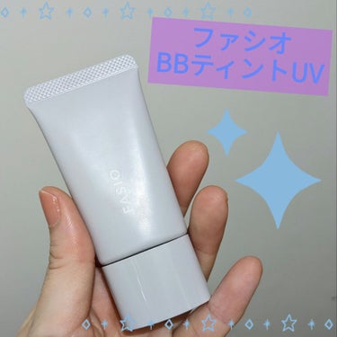 エアリーステイ BB ティント UV/FASIO/BBクリームを使ったクチコミ（1枚目）