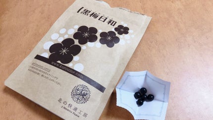 黒梅日和/北の快適工房/健康サプリメントを使ったクチコミ(1枚目)