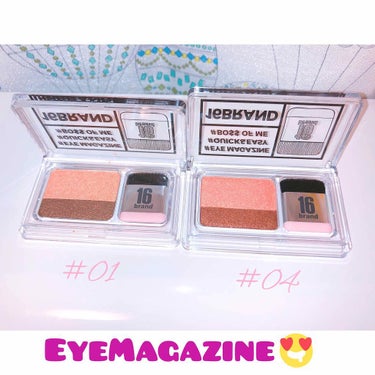 16 EYE MAGAZINE/16BRAND/アイシャドウパレットを使ったクチコミ（2枚目）