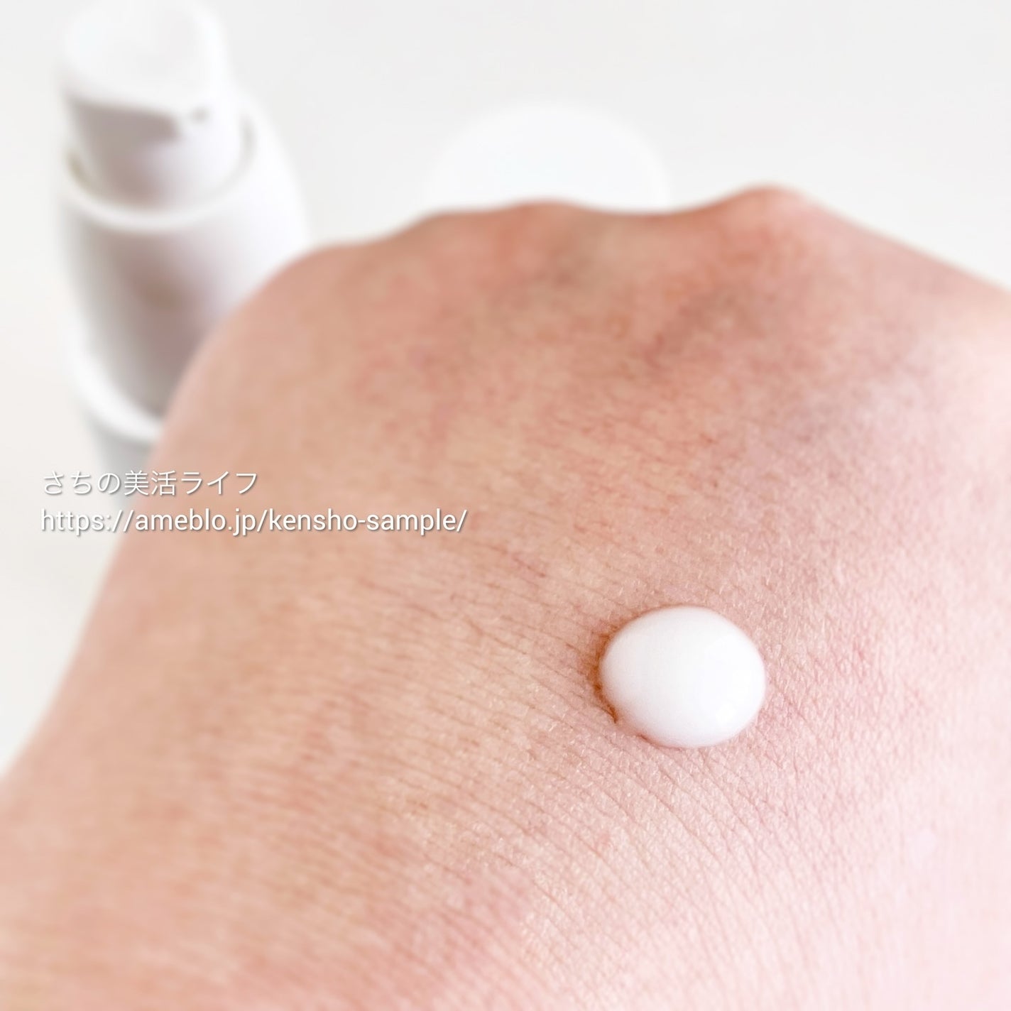 さち on LIPS 「オルビスのプレゼントキャンペーンに参加中オルビスから今年発売に..」(4枚目)