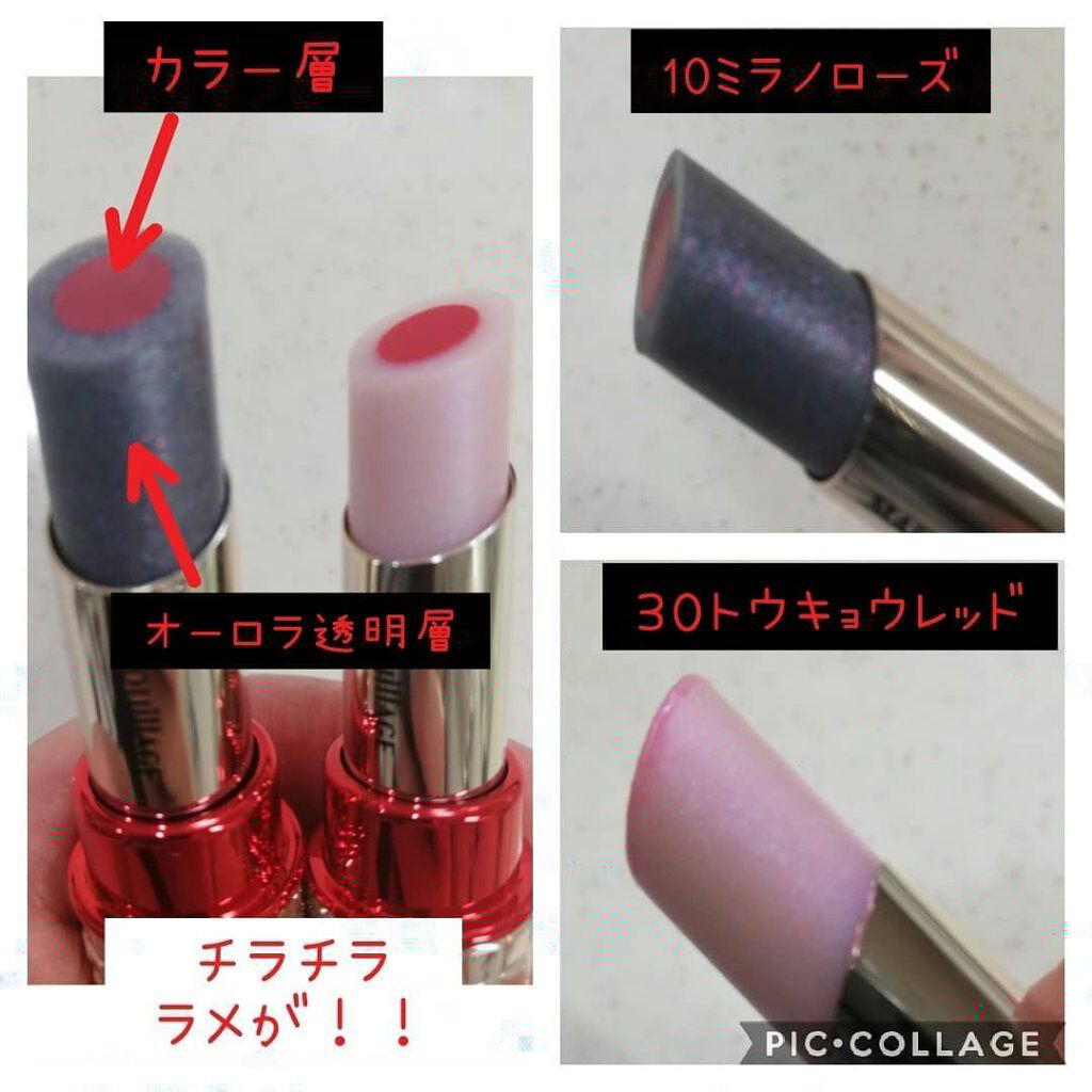 ドラマティックルージュEX/マキアージュ/口紅を使ったクチコミ（2枚目）