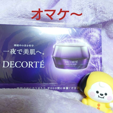 もめんどうふ on LIPS 「#My推しコスメ✼••┈┈••✼••┈┈••✼••┈┈••✼•..」(6枚目)