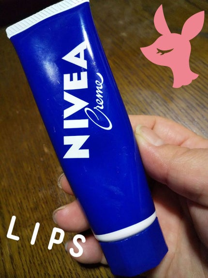 ニベアクリーム/ニベア/ボディクリームを使ったクチコミ(1枚目)