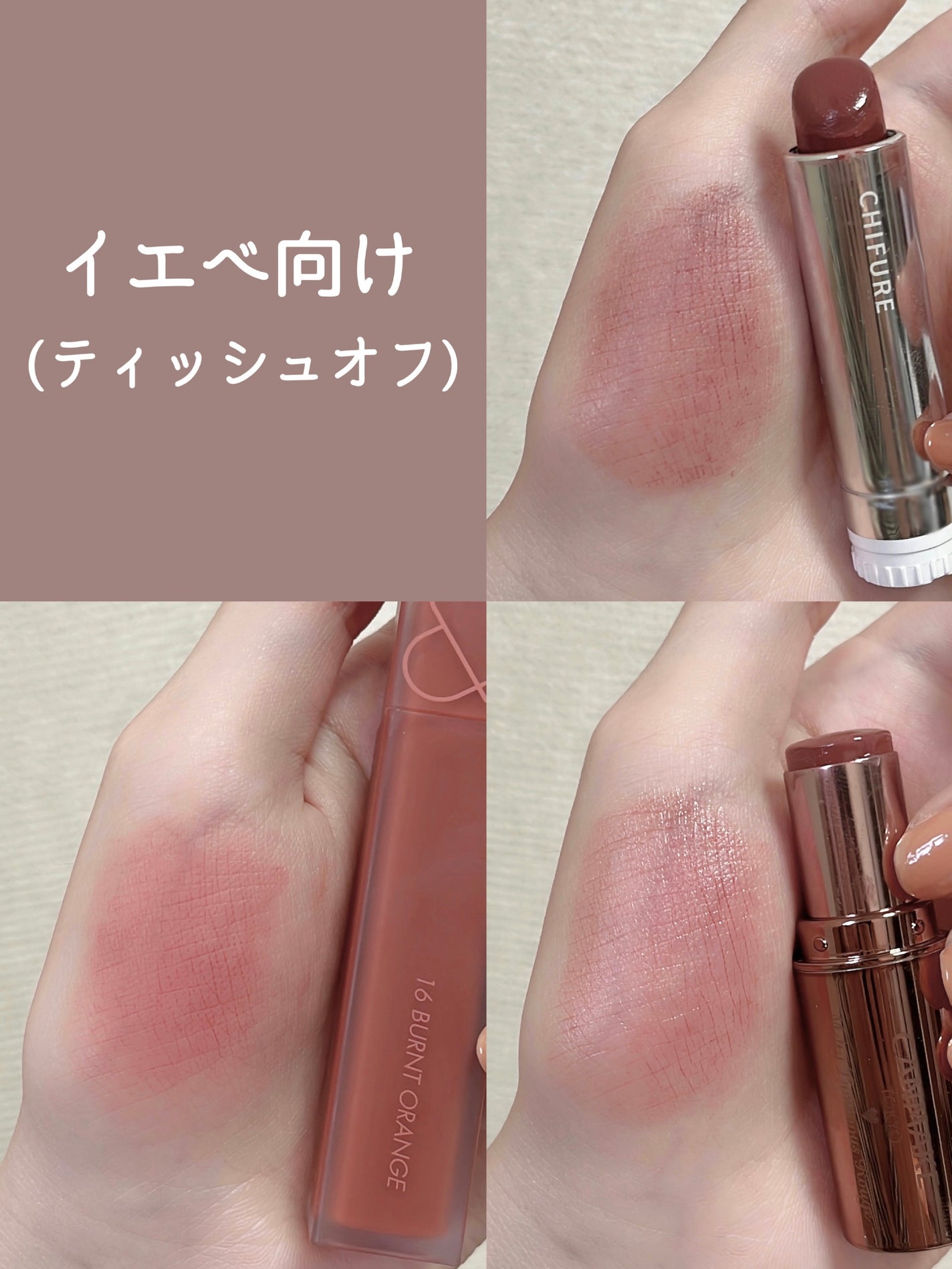 ラスティンググロスリップ/CEZANNE/口紅を使ったクチコミ(5枚目)