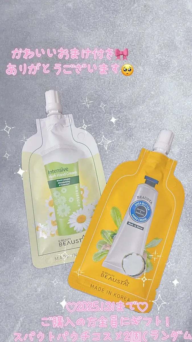 ダーマ2Xナイアシンアミド亜鉛PCAトナー/BEAUSTA/化粧水を使ったクチコミ（3枚目）