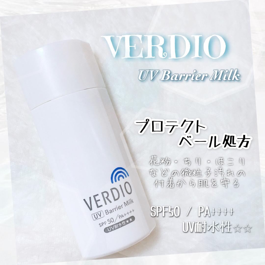 ベルディオ　UV バリアミルク/メンターム/日焼け止めミルクを使ったクチコミ（1枚目）
