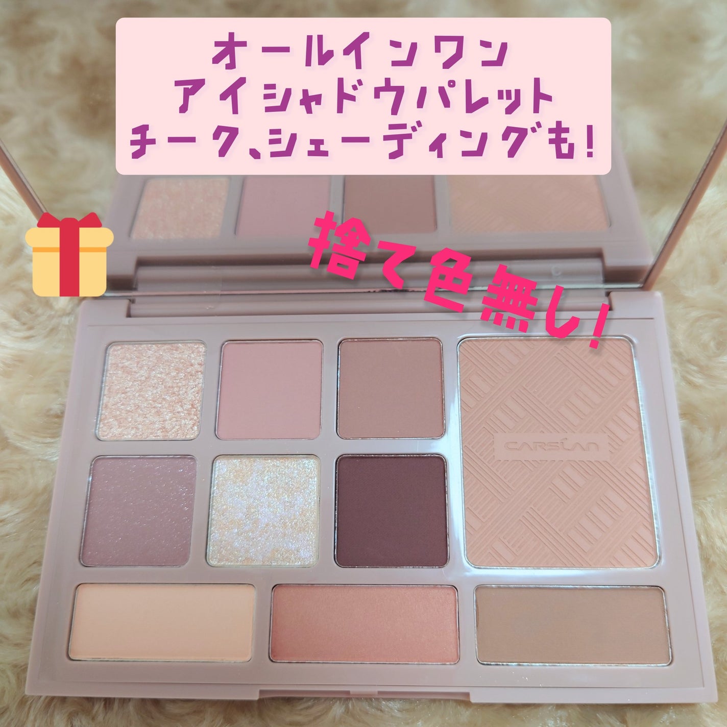 ソフトフォーカスメイクアップパウダー /CARSLAN/ルースパウダーを使ったクチコミ(2枚目)