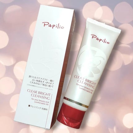 クリアブライトクレンジング/Papilio/ミルククレンジングを使ったクチコミ(4枚目)