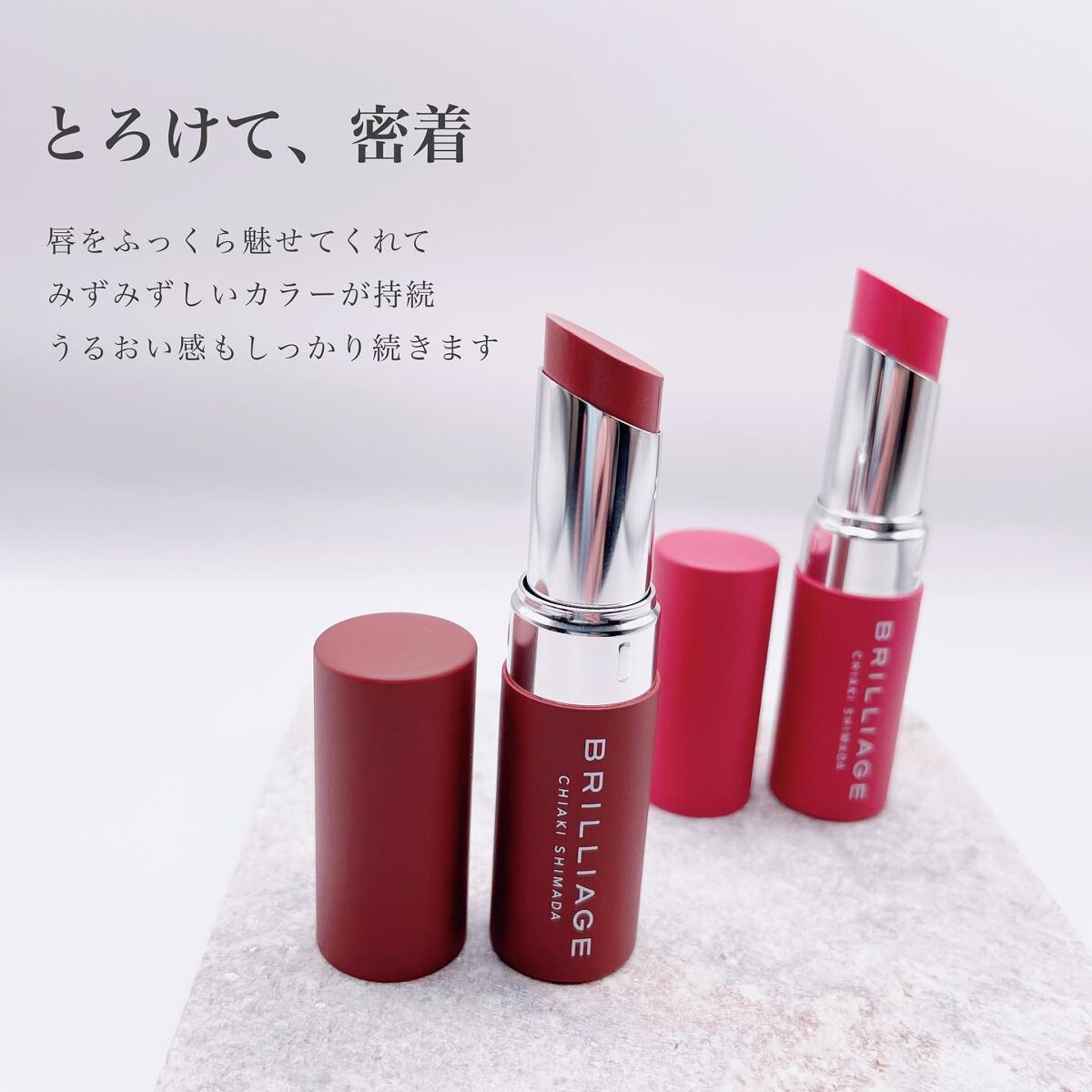  ジューシー プランパー リップス/ブリリアージュ/リッププランパーを使ったクチコミ（2枚目）