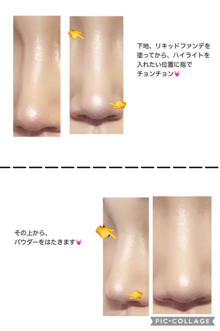 プードゥル ルミエール 10 アイヴォリーゴールド/CHANEL/パウダーハイライトを使ったクチコミ(2枚目)