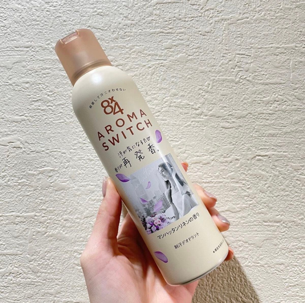 8x4 アロマスイッチ スプレー マンハッタンリネンの香り/8x4/デオドラント・制汗剤を使ったクチコミ(1枚目)