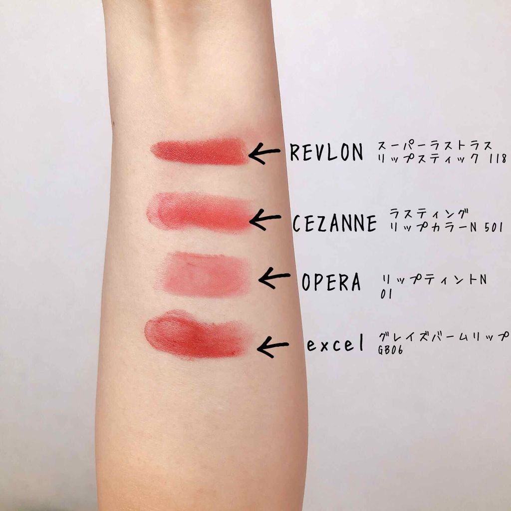 オペラ リップティント N/OPERA/リップティントを使ったクチコミ（2枚目）