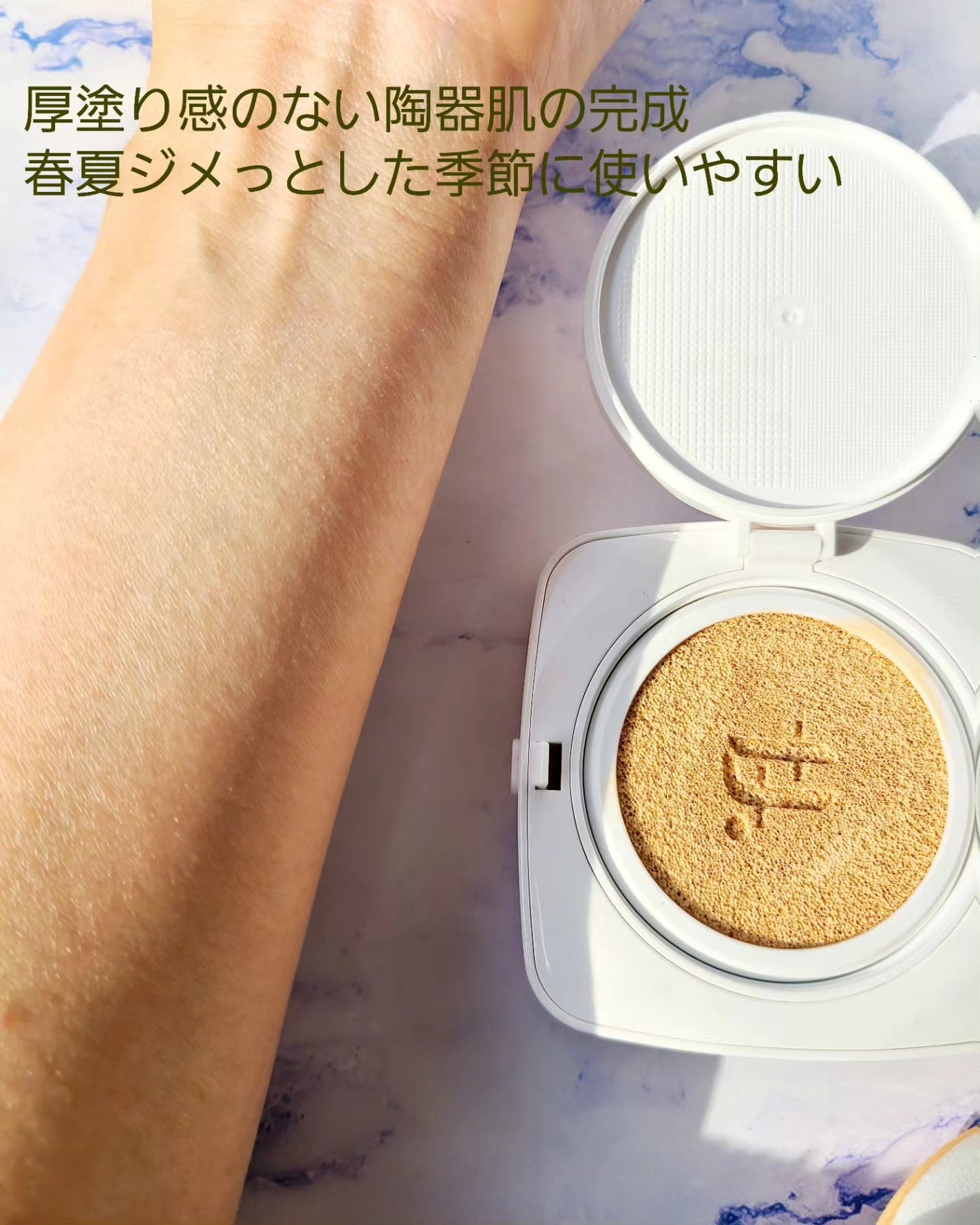 レイヤリングフィットカバークッションEX/TFIT/クッションファンデーションを使ったクチコミ(5枚目)