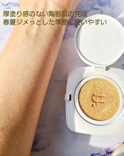 レイヤリングフィットカバークッションEX/TFIT/クッションファンデーションを使ったクチコミ(5枚目)