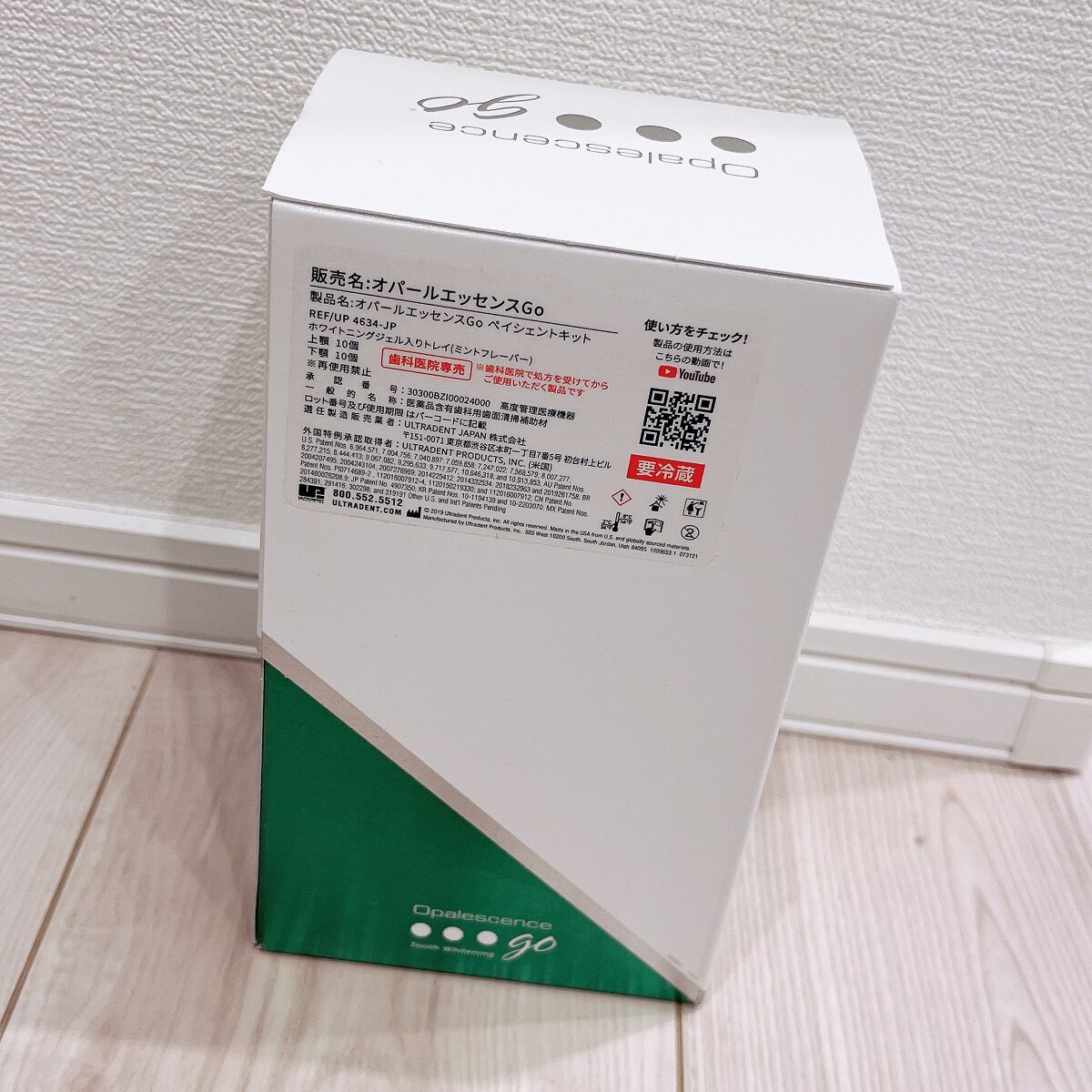 オパールエッセンスGO/オパールエッセンス/その他を使ったクチコミ（2枚目）