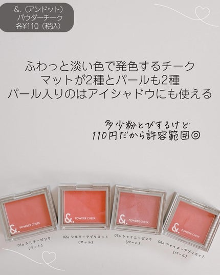 UR GLAM EYE & CHEEK COLOR/U R GLAM/単色アイシャドウを使ったクチコミ(3枚目)