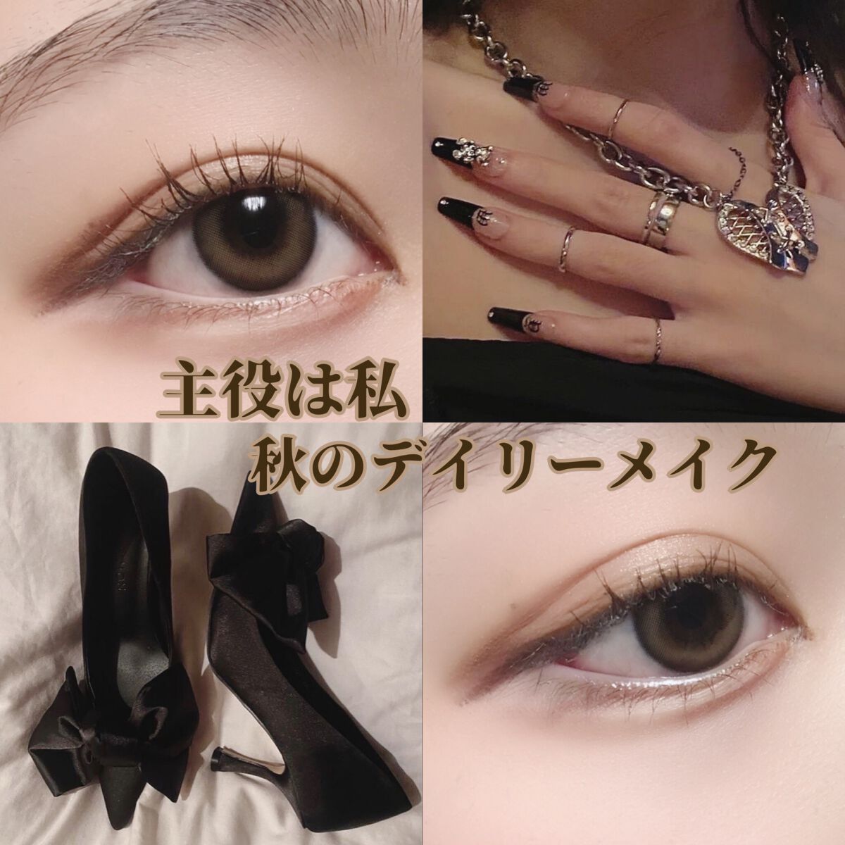 メイメ！ 納豆ブラウン/LARME/カラーコンタクトレンズを使ったクチコミ（1枚目）