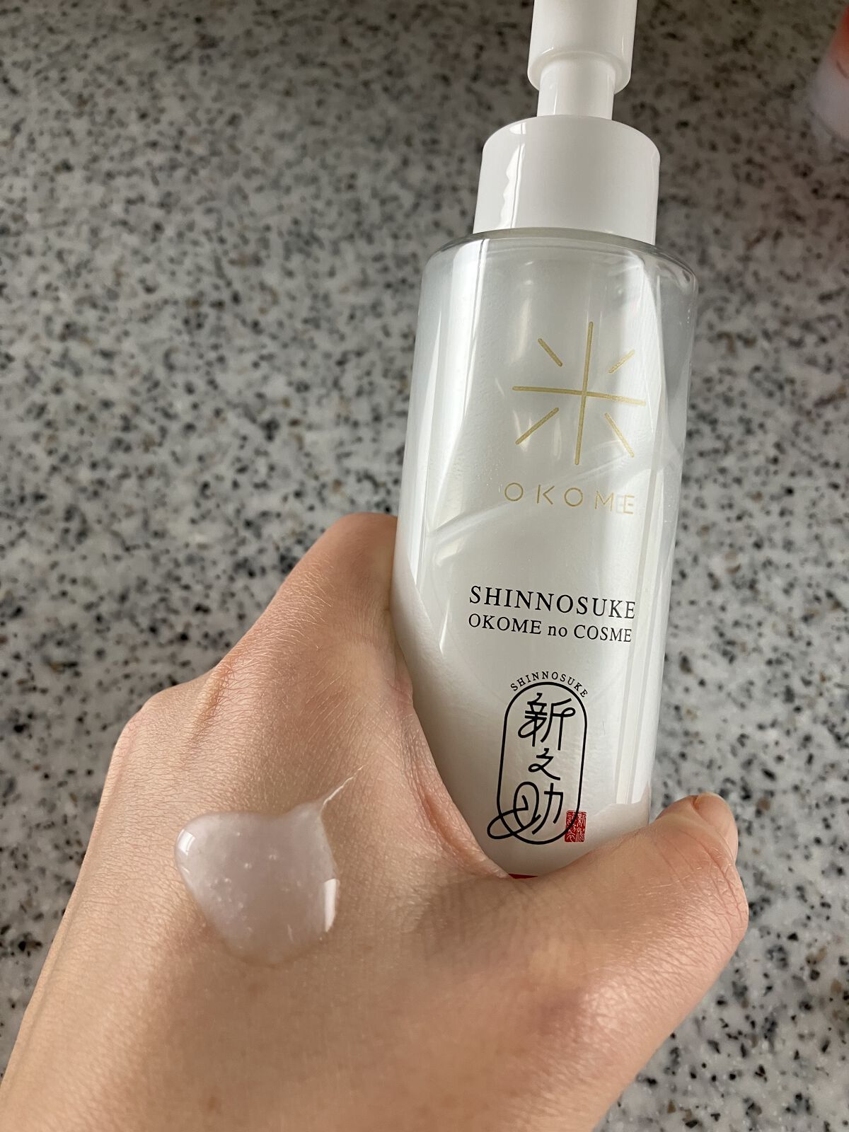 新之助 ナノバブル乳液/新之助 OKOME no COSME/乳液を使ったクチコミ（3枚目）