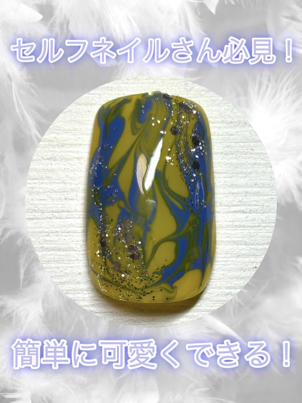 パル カラージェル ミラーホロ/キャンドゥ/ジェルネイルを使ったクチコミ（1枚目）