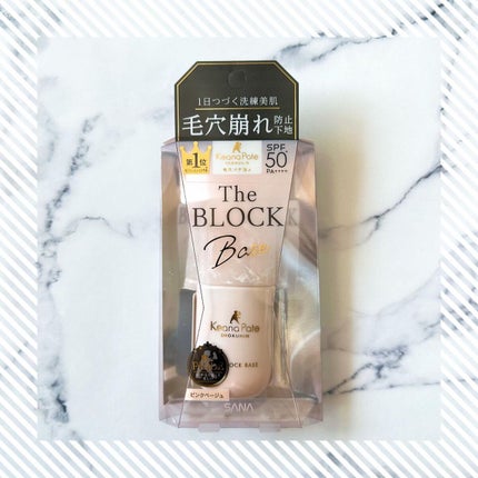 毛穴パテ職人 毛穴崩れ防止下地/毛穴パテ職人/化粧下地を使ったクチコミ(4枚目)