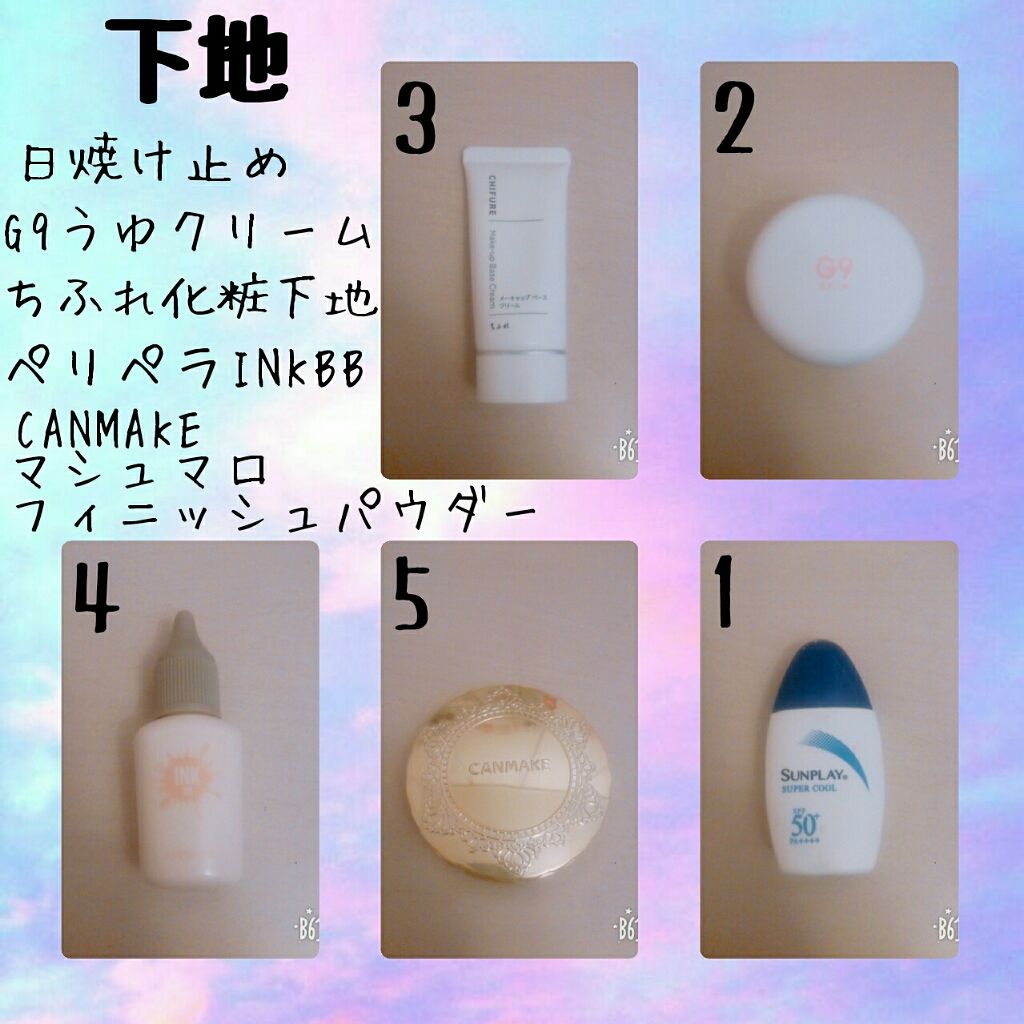 ラブミーブラッシャー/Witch's Pouch/パウダーチークを使ったクチコミ（2枚目）