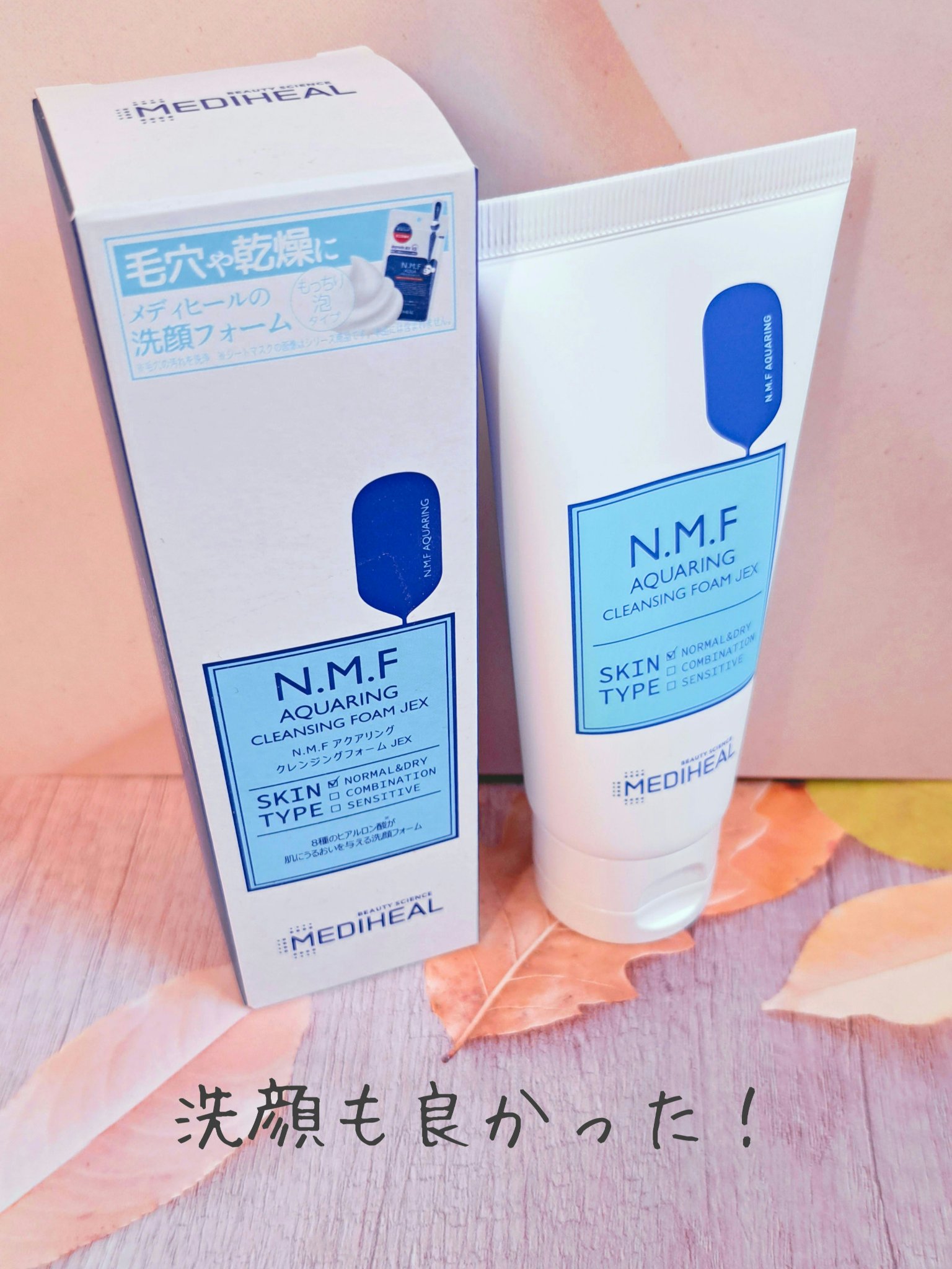 N.M.F アクアリング クレンジングフォーム JEX/MEDIHEAL/洗顔フォームを使ったクチコミ（1枚目）