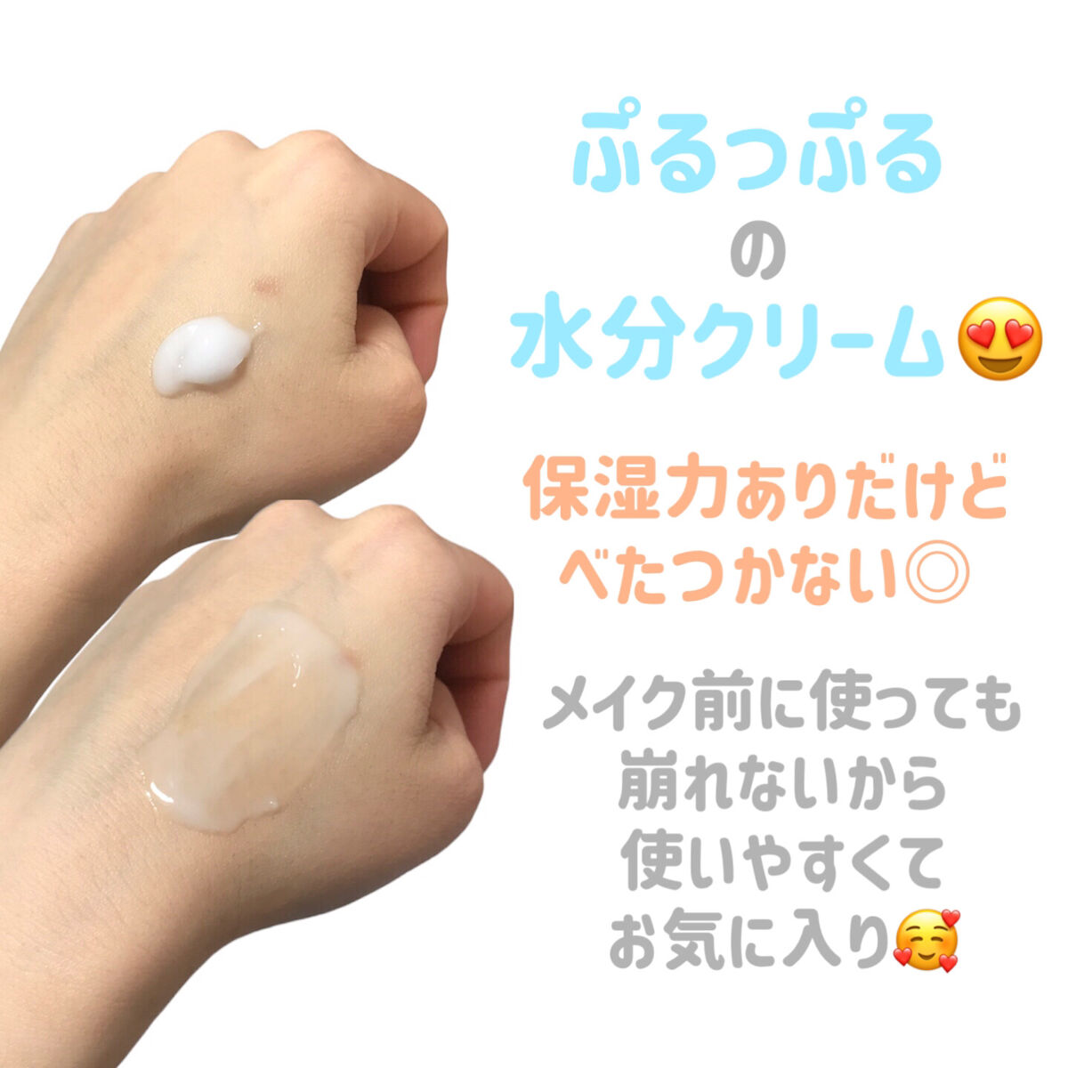 ダイブインスージングクリーム/Torriden/フェイスクリームを使ったクチコミ（3枚目）