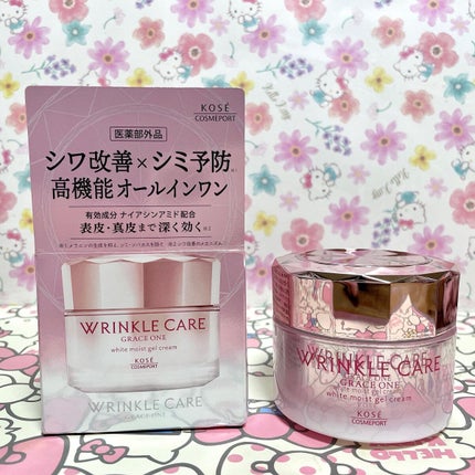 リンクルケア ホワイト モイストジェルクリーム/グレイスワン/オールインワン化粧品を使ったクチコミ(2枚目)