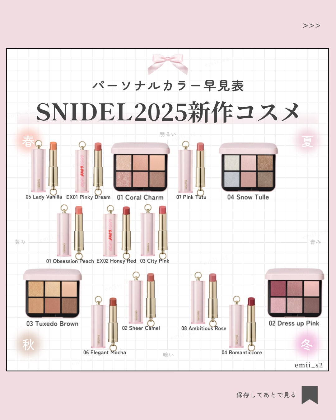 アイデザイナー n/SNIDEL BEAUTY/アイシャドウパレットを使ったクチコミ(1枚目)