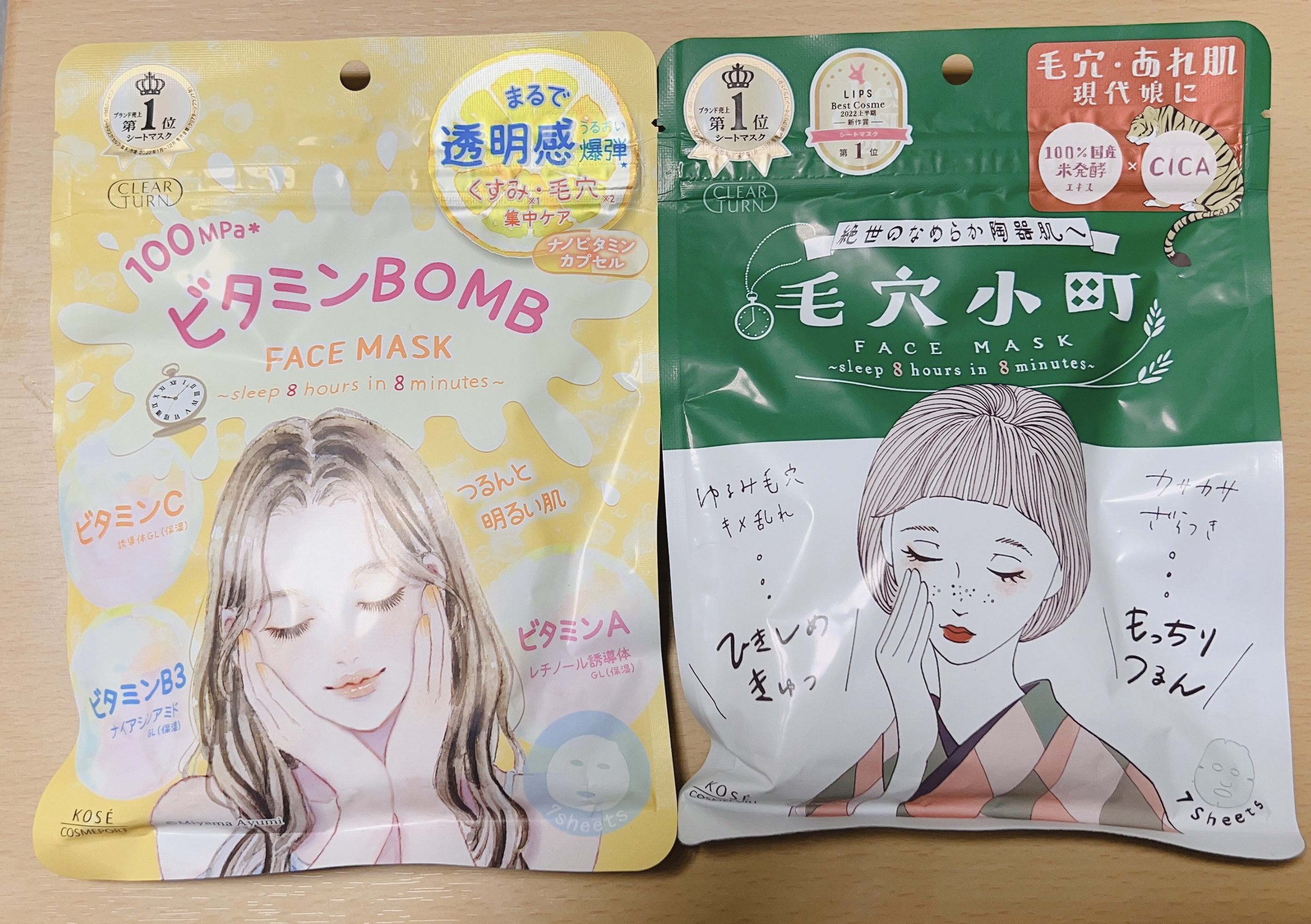 ごめんね素肌マスク/クリアターン/シートマスク・パックを使ったクチコミ（2枚目）