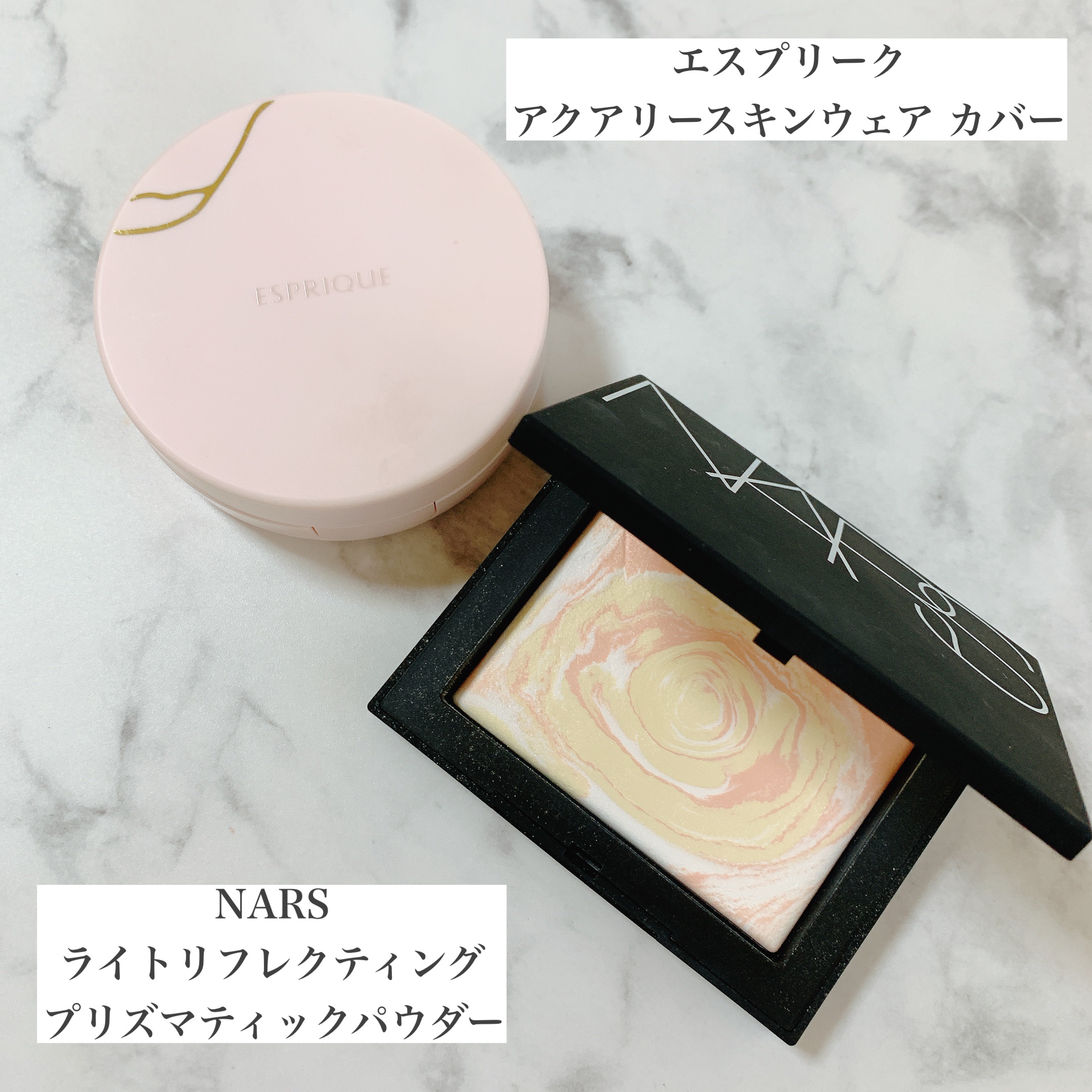 ライトリフレクティング プリズマティックパウダー/NARS/プレストパウダーを使ったクチコミ（2枚目）