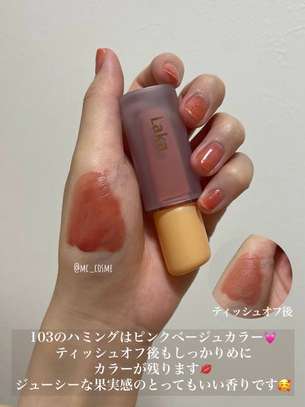 フルーティーグラムティント/Laka/リップティントを使ったクチコミ(4枚目)