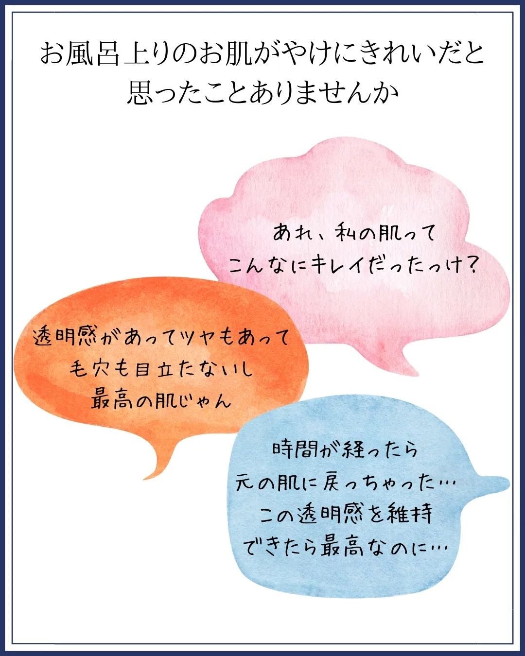 みついだいすけ on LIPS 「お風呂上がりの肌は水分に満ち溢れているからきれいに見えます。..」(2枚目)