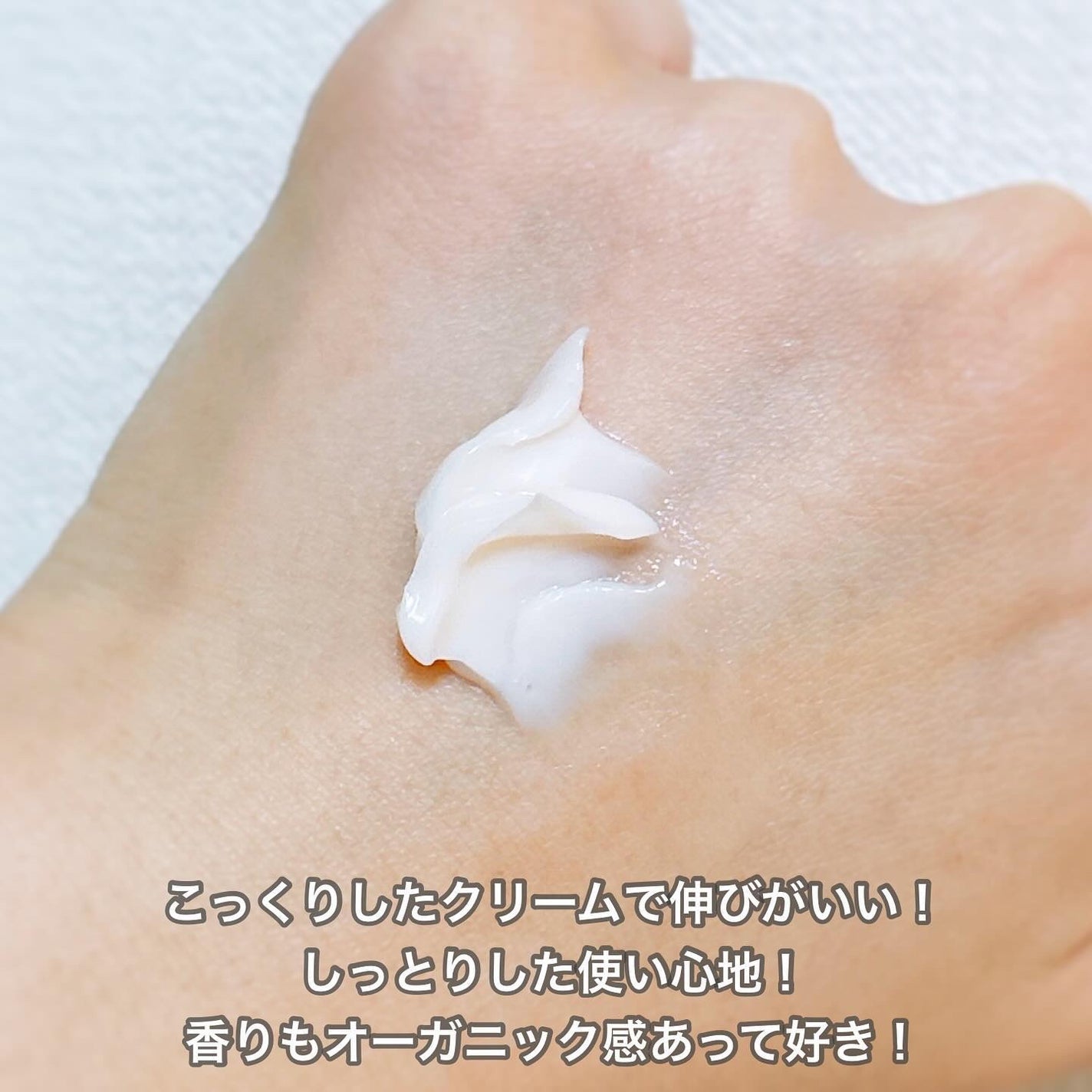 Plenum ディープホールド クリーム/N organic/フェイスクリームを使ったクチコミ(4枚目)