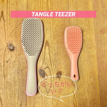 タングルティーザー ザ・アルティメットディタングラー ペブルグレースウィート/TANGLE TEEZER/ヘアブラシを使ったクチコミ（1枚目）