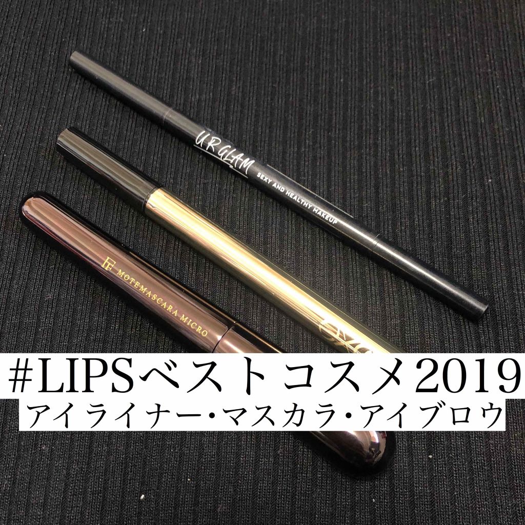 モテマスカラ TECHNICAL 3/UZU BY FLOWFUSHI/マスカラを使ったクチコミ(1枚目)