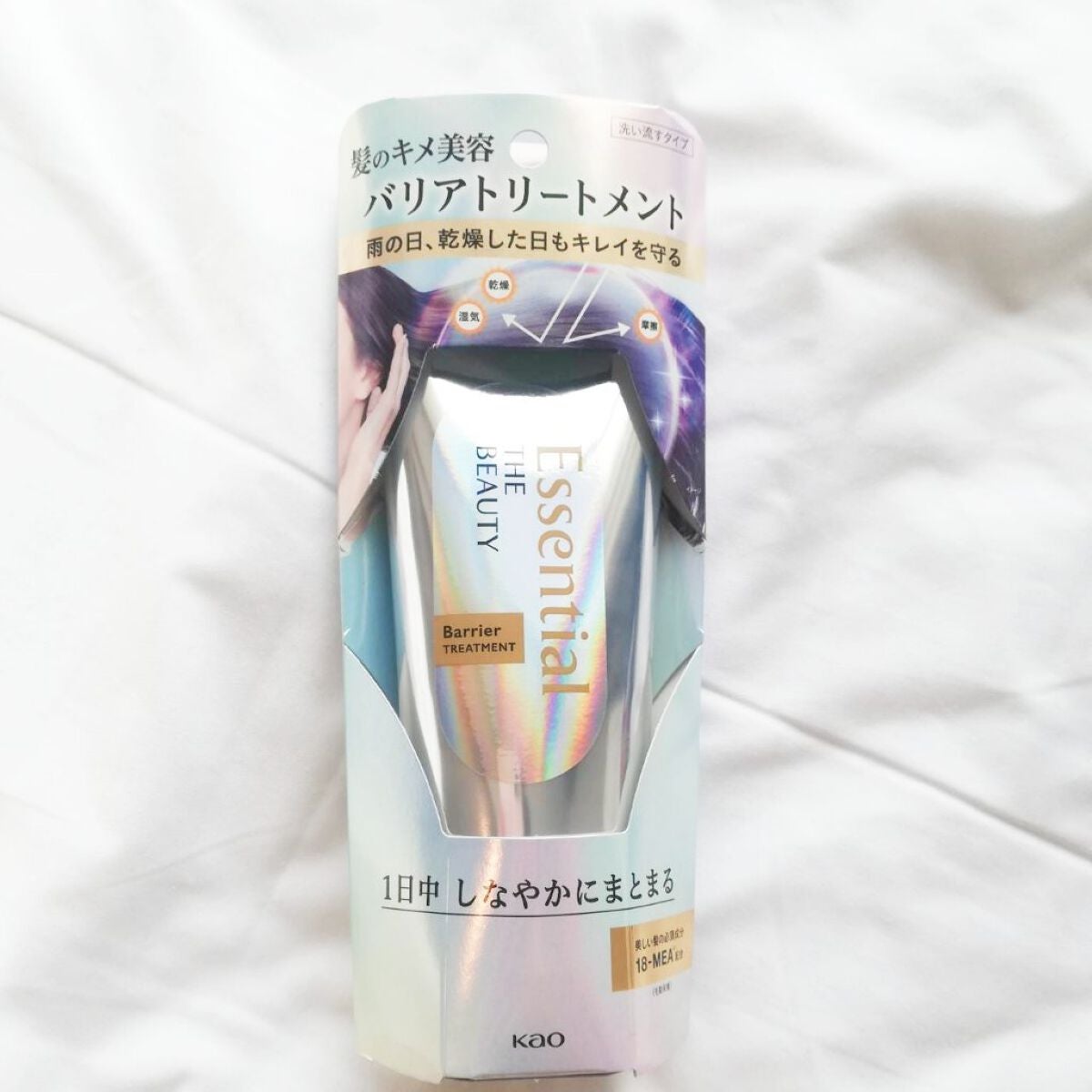 髪のキメ美容バリアトリートメント/エッセンシャル/洗い流すヘアトリートメントを使ったクチコミ(1枚目)