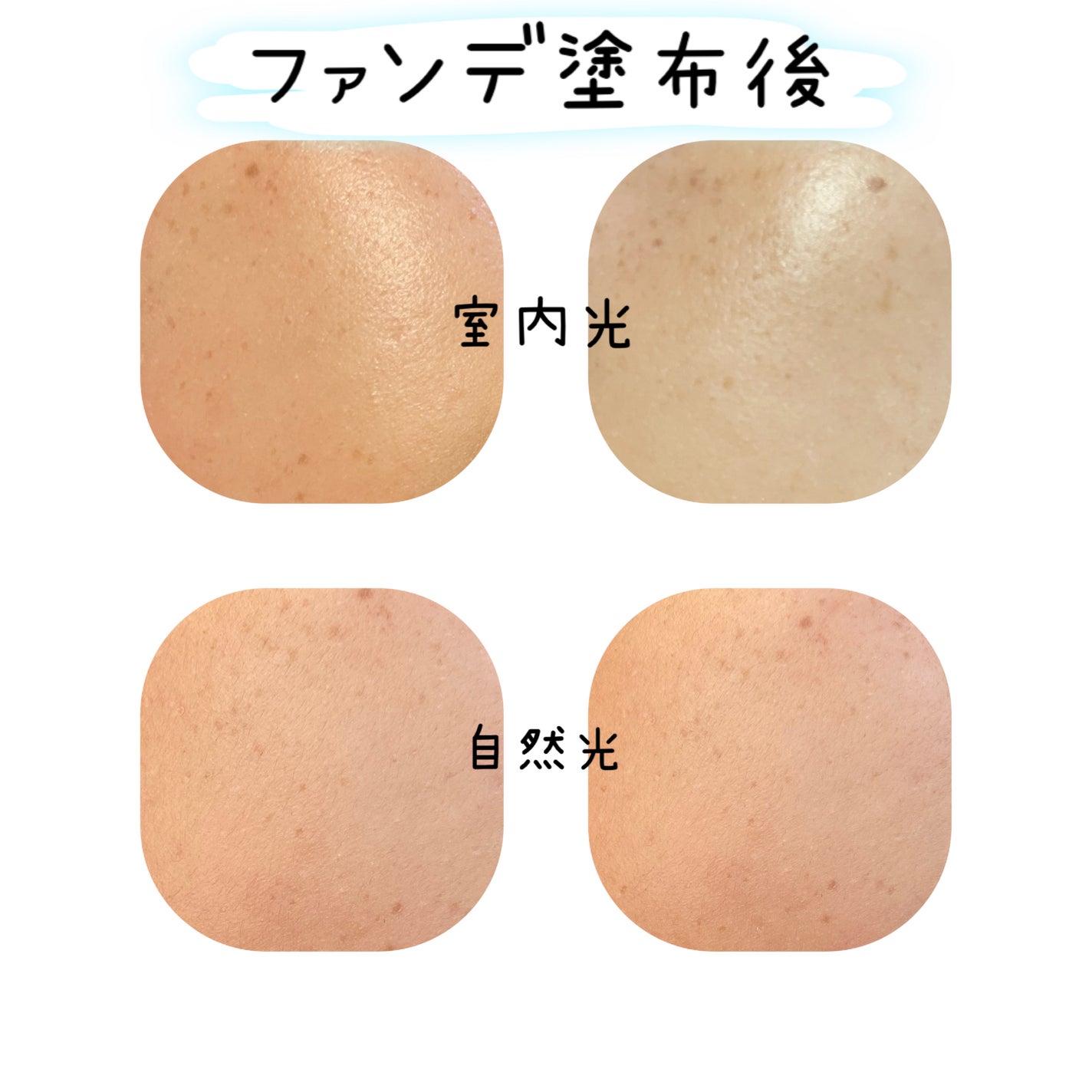 ルナソル カラーオイル セラム/LUNASOL/リキッドファンデーションを使ったクチコミ(5枚目)