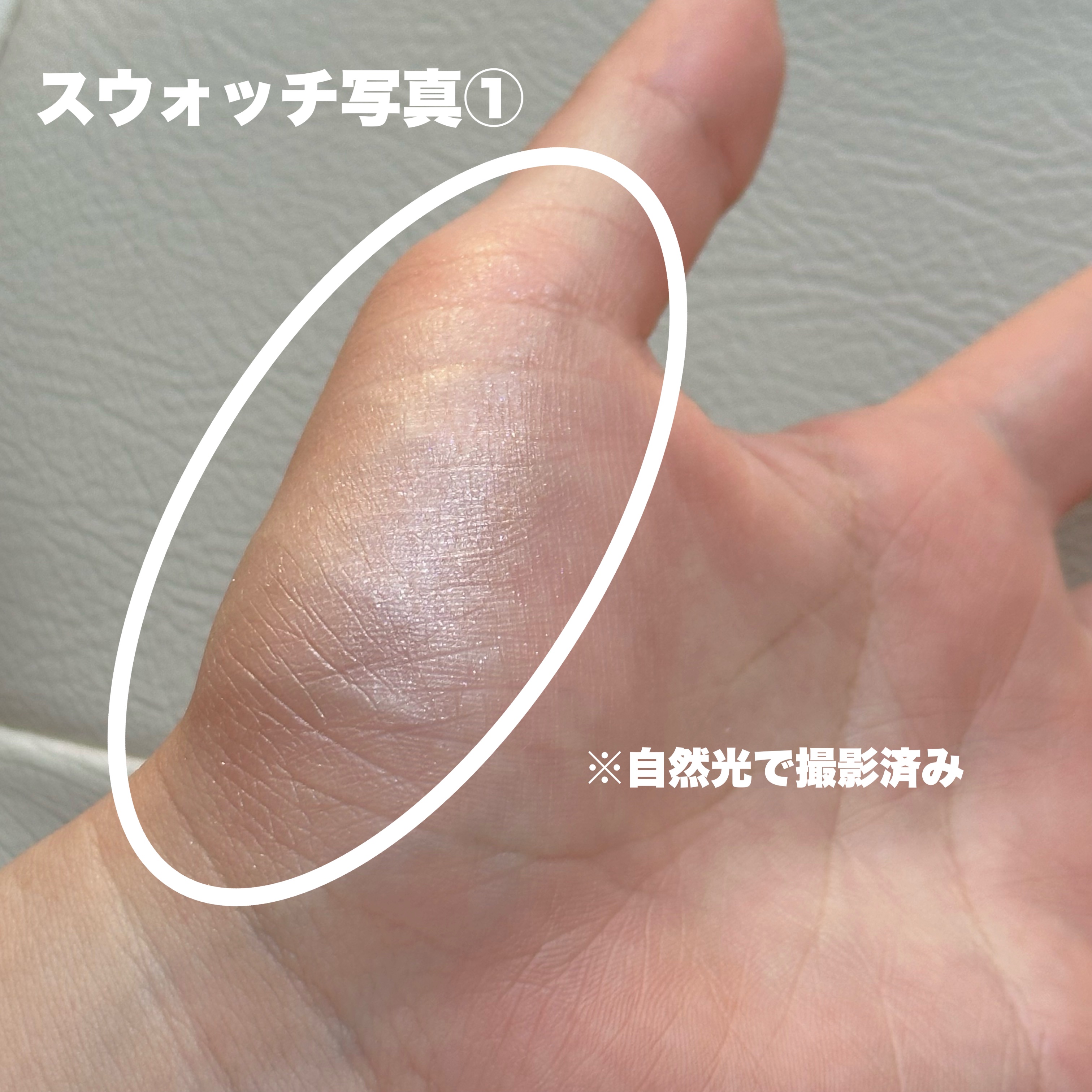 メロウシャドウ/KiSS/ジェル・クリームアイシャドウを使ったクチコミ（3枚目）