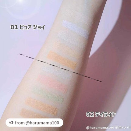 キル カバー ファンウェア コンシール パレット/CLIO/パレットコンシーラーを使ったクチコミ(6枚目)