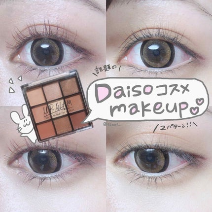 UR GLAM BLOOMING EYE COLOR PALETTE/U R GLAM/アイシャドウパレットを使ったクチコミ(1枚目)