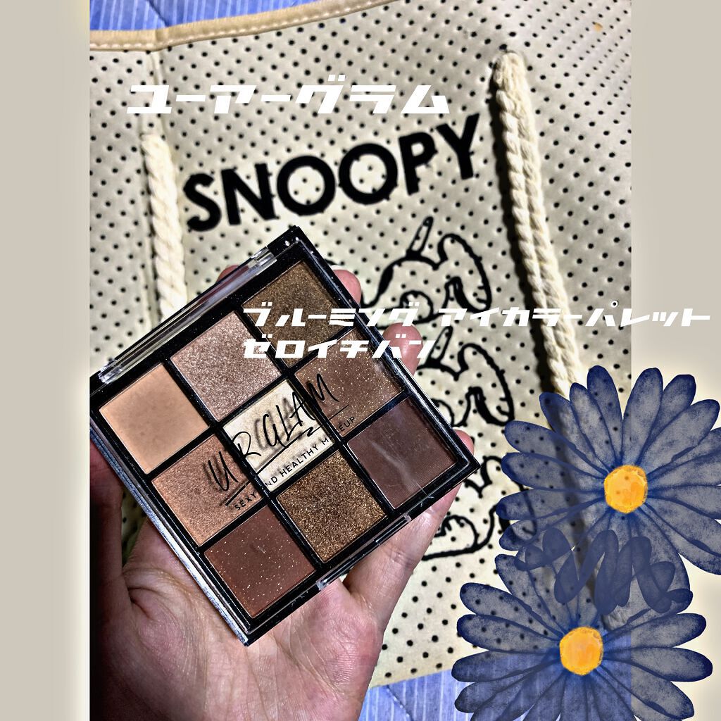 UR GLAM　BLOOMING EYE COLOR PALETTE/U R GLAM/アイシャドウパレットを使ったクチコミ（1枚目）