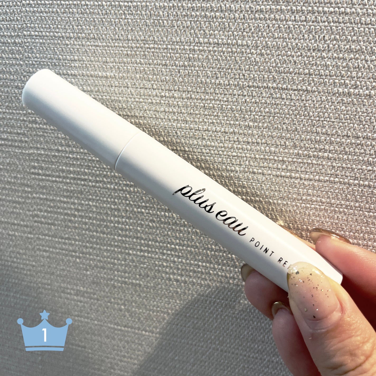 ポイントリペア/plus eau/ヘアジェルを使ったクチコミ(1枚目)