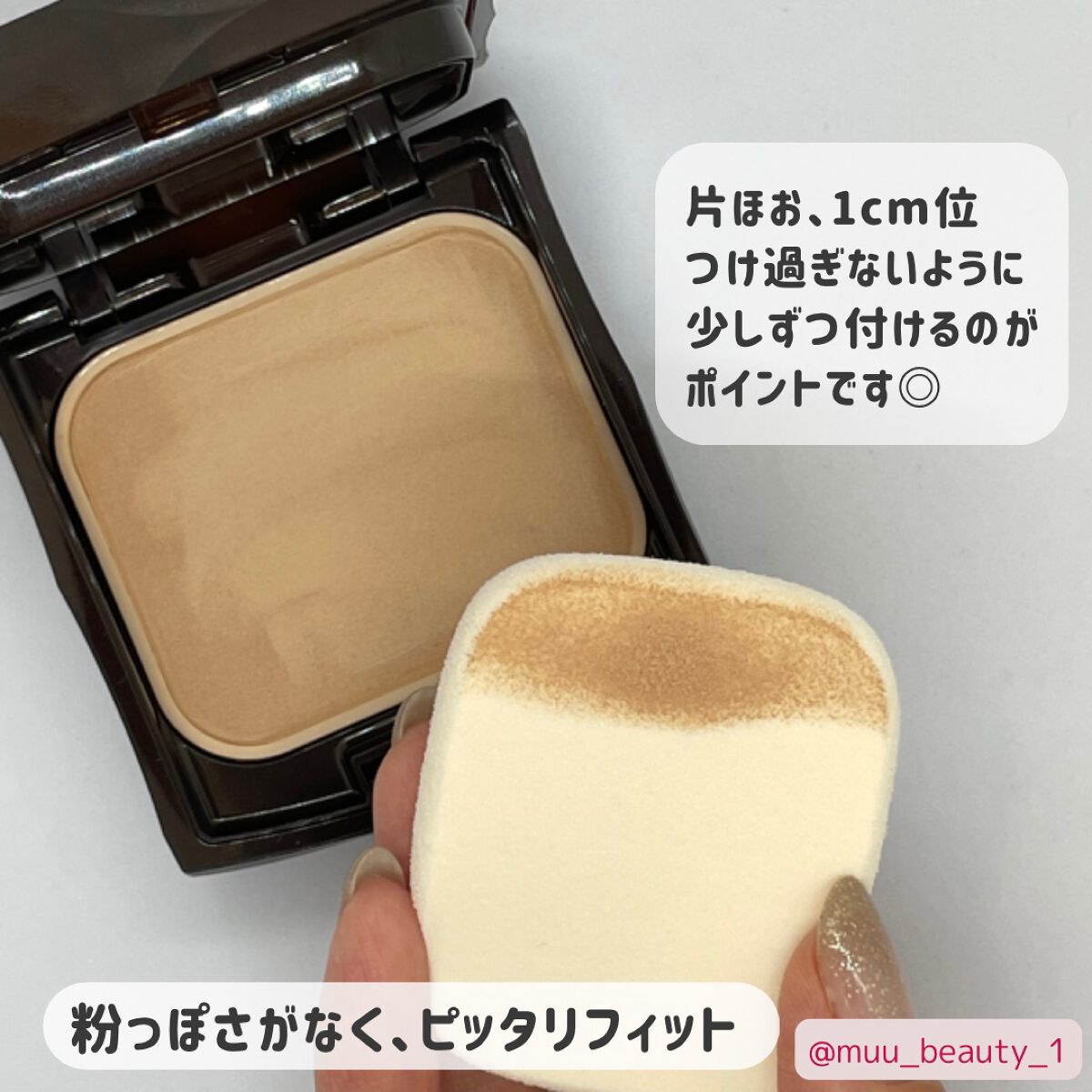 イルミネーティング パウダーファンデーション/est/パウダーファンデーションを使ったクチコミ(4枚目)