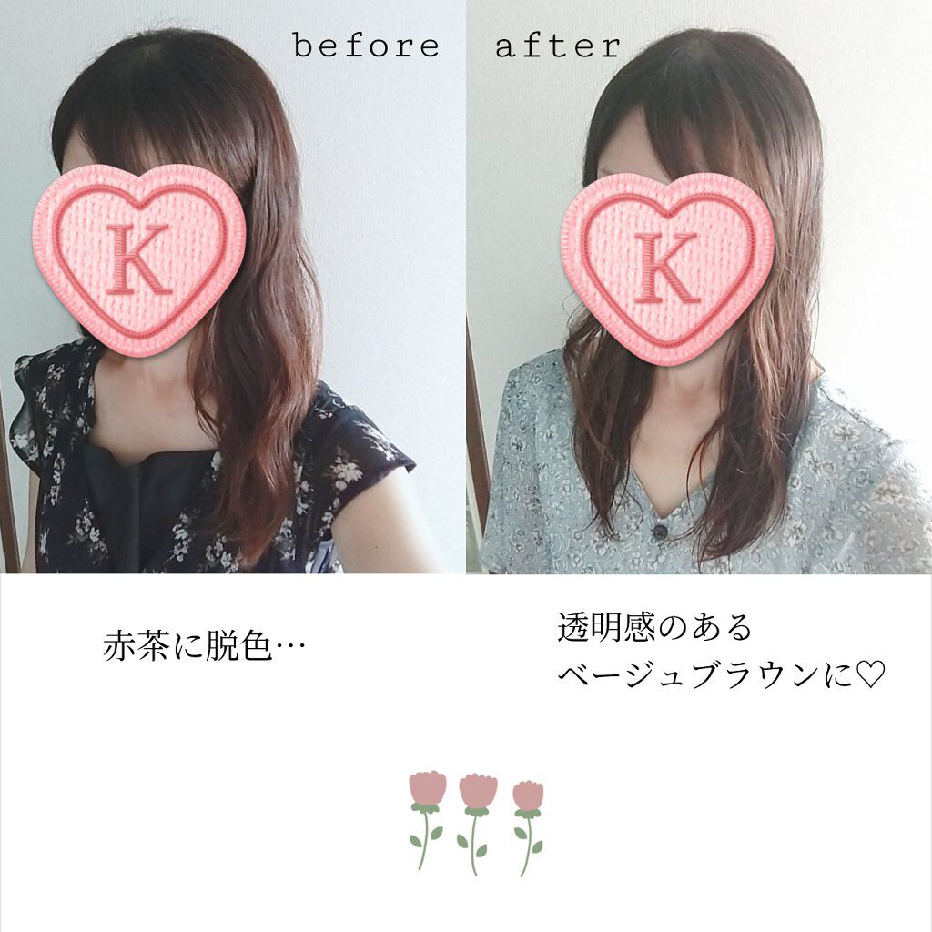 ミルキーヘアカラー/フレッシュライト/ヘアカラーを使ったクチコミ（3枚目）