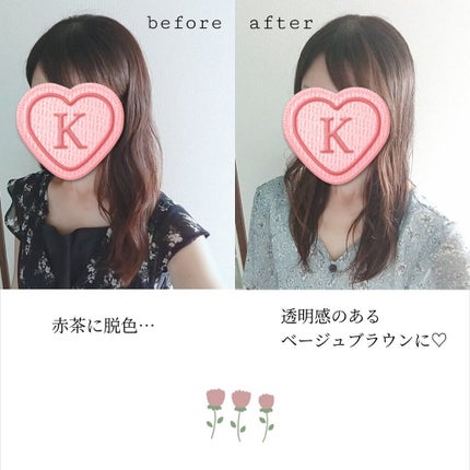 ミルキーヘアカラー/フレッシュライト/ヘアカラーを使ったクチコミ(3枚目)