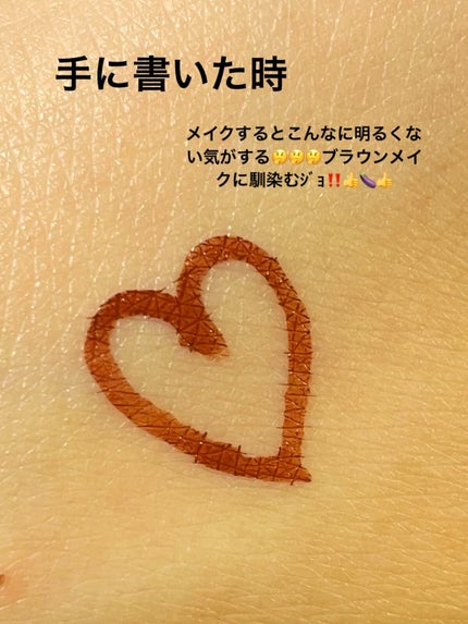 シルキーリキッドアイライナーWP/D-UP/リキッドアイライナーを使ったクチコミ(4枚目)