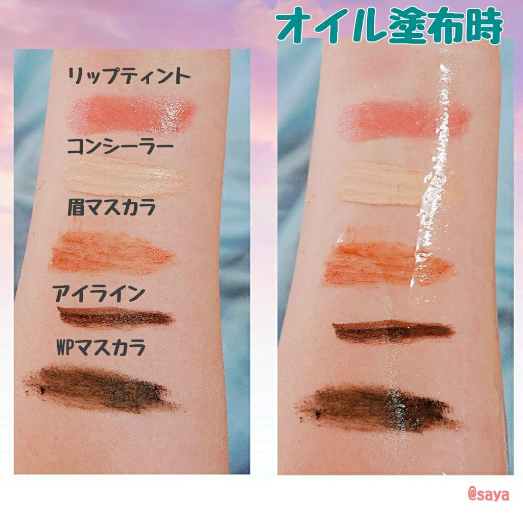 メイク落とし パーフェクトオイル/ビオレ/オイルクレンジングを使ったクチコミ（2枚目）