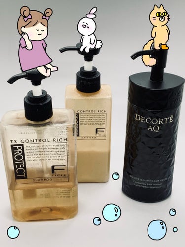 ＡＱ ブースティング トリートメント ヘアセラム/DECORTÉ/洗い流すヘアトリートメントを使ったクチコミ（1枚目）